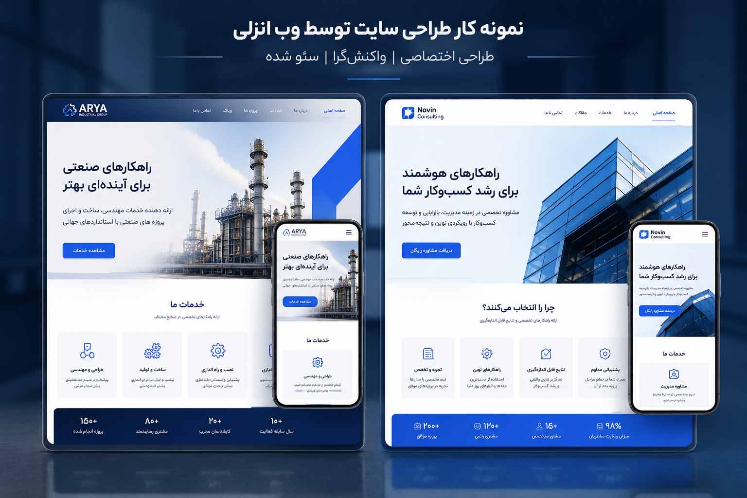 طراحی سایت شرکتی - فروشگاه آنلاین کیاشهر